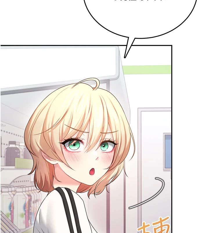 飞机杯女神连线中第75話-領教按摩棒的威力