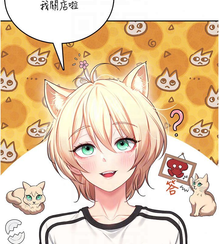 飞机杯女神连线中第75話-領教按摩棒的威力