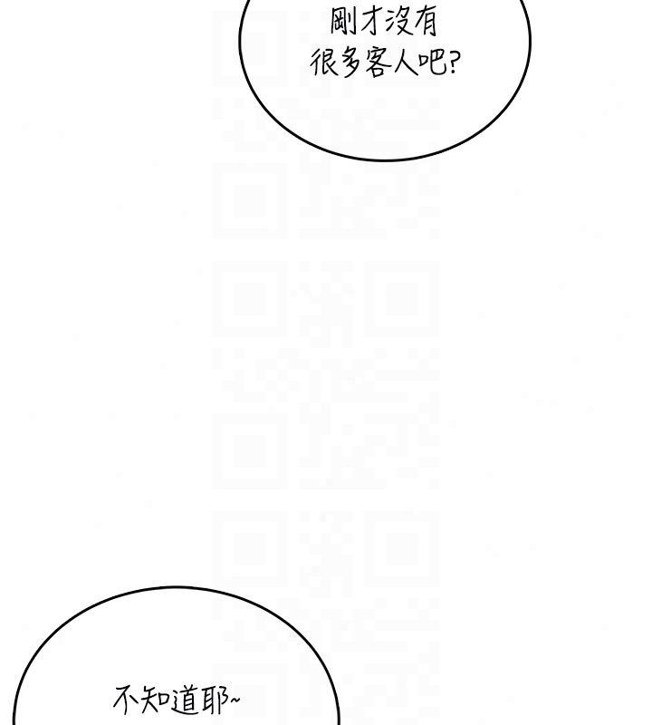 飞机杯女神连线中第75話-領教按摩棒的威力