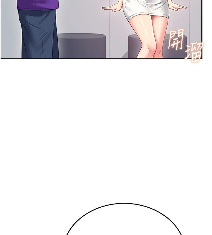 飞机杯女神连线中第75話-領教按摩棒的威力