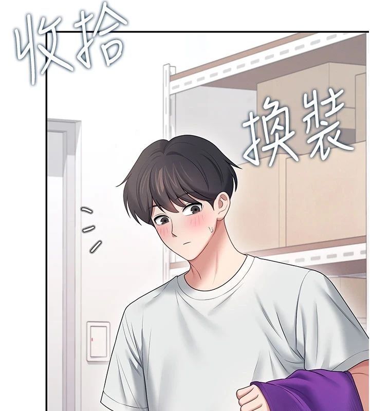 飞机杯女神连线中第75話-領教按摩棒的威力