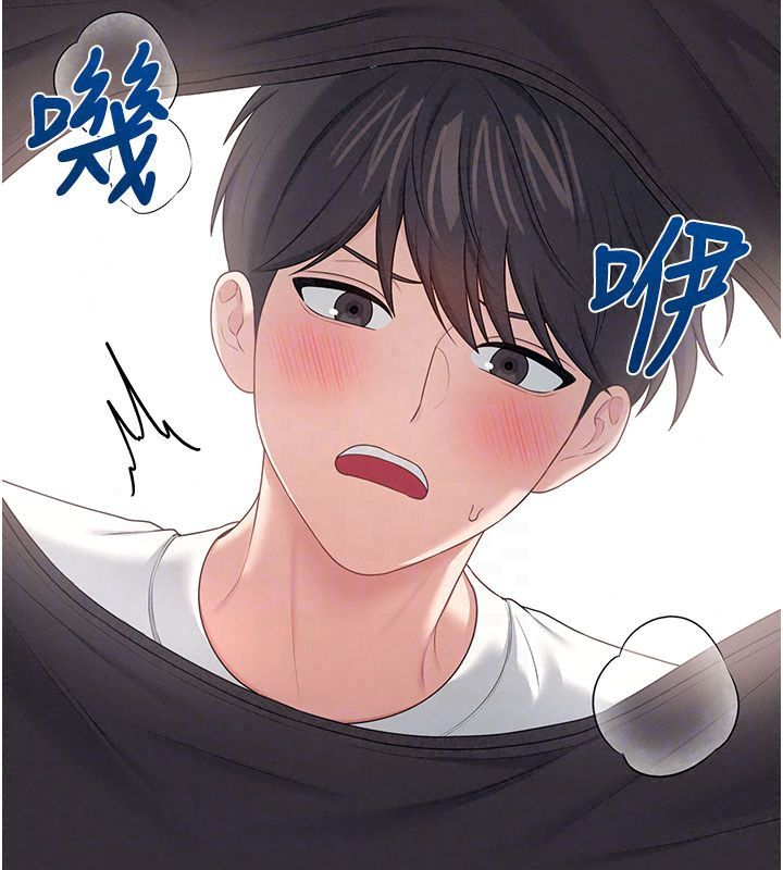 飞机杯女神连线中第75話-領教按摩棒的威力