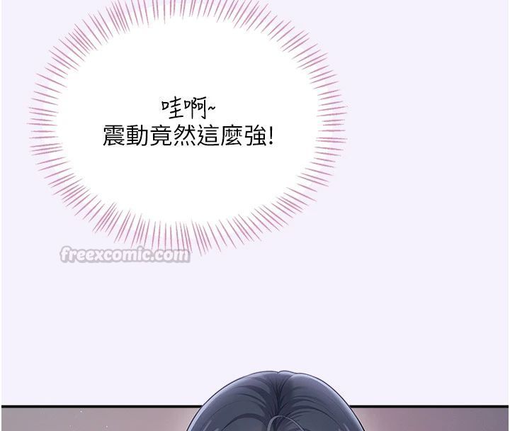 飞机杯女神连线中第75話-領教按摩棒的威力