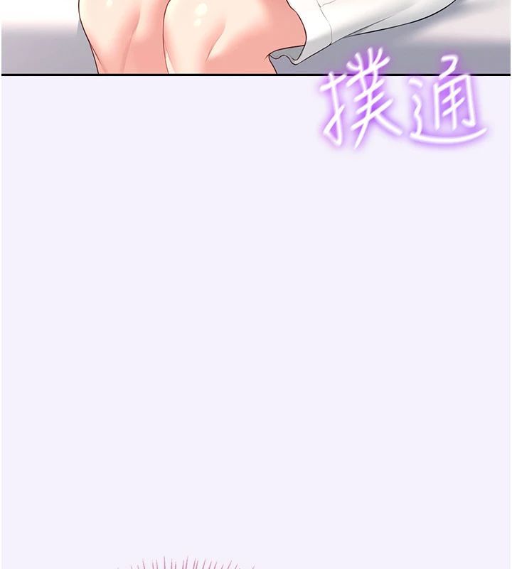 飞机杯女神连线中第75話-領教按摩棒的威力
