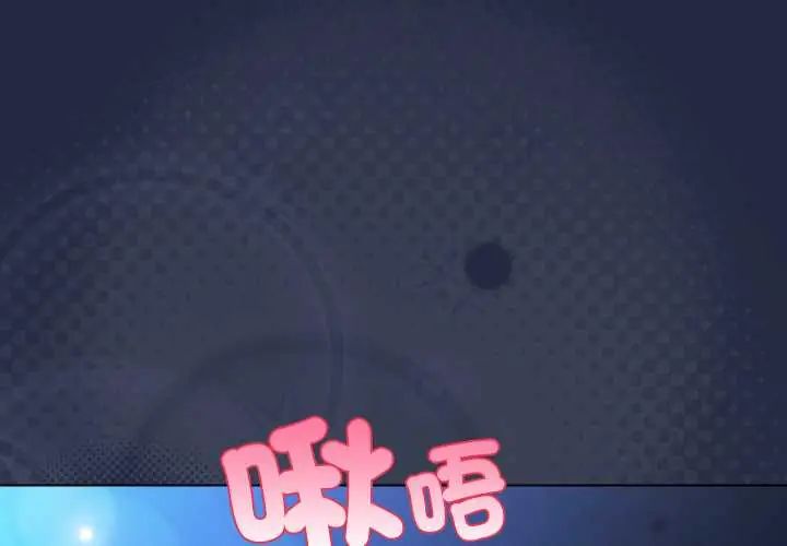 客製化诱惑第7話