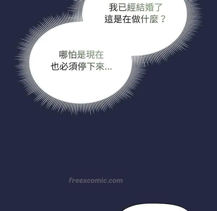 客製化诱惑第7話