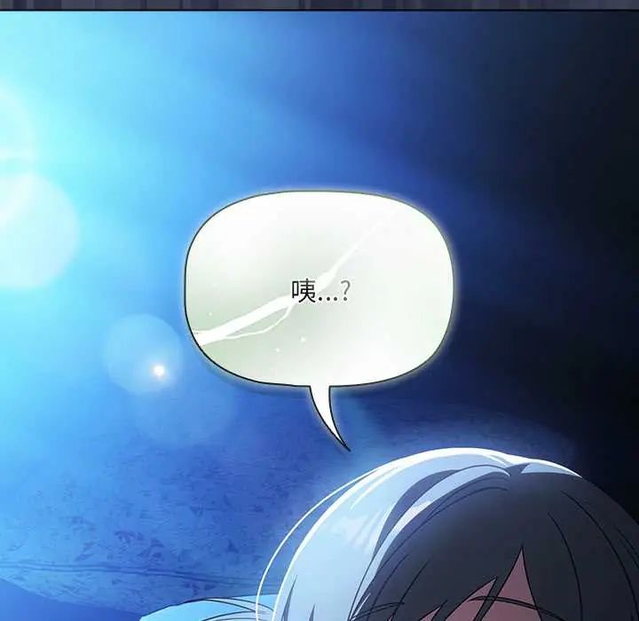 客製化诱惑第7話