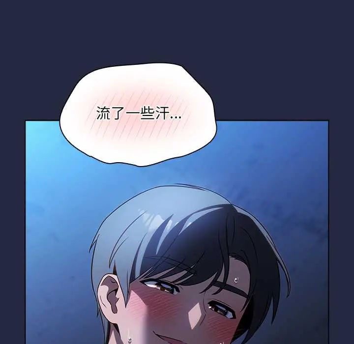 客製化诱惑第7話