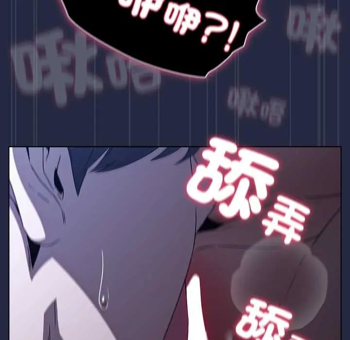 客製化诱惑第7話