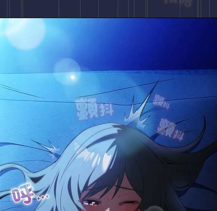 客製化诱惑第7話