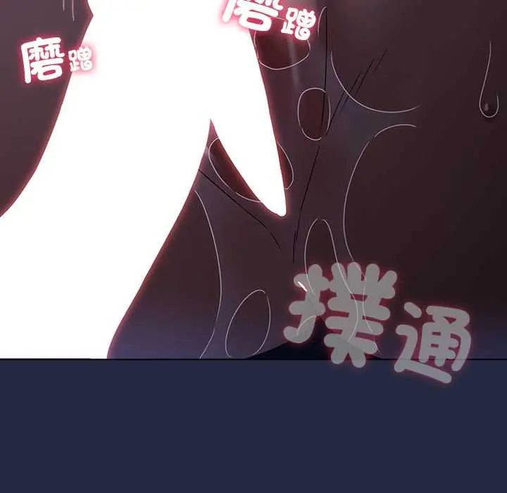 客製化诱惑第7話