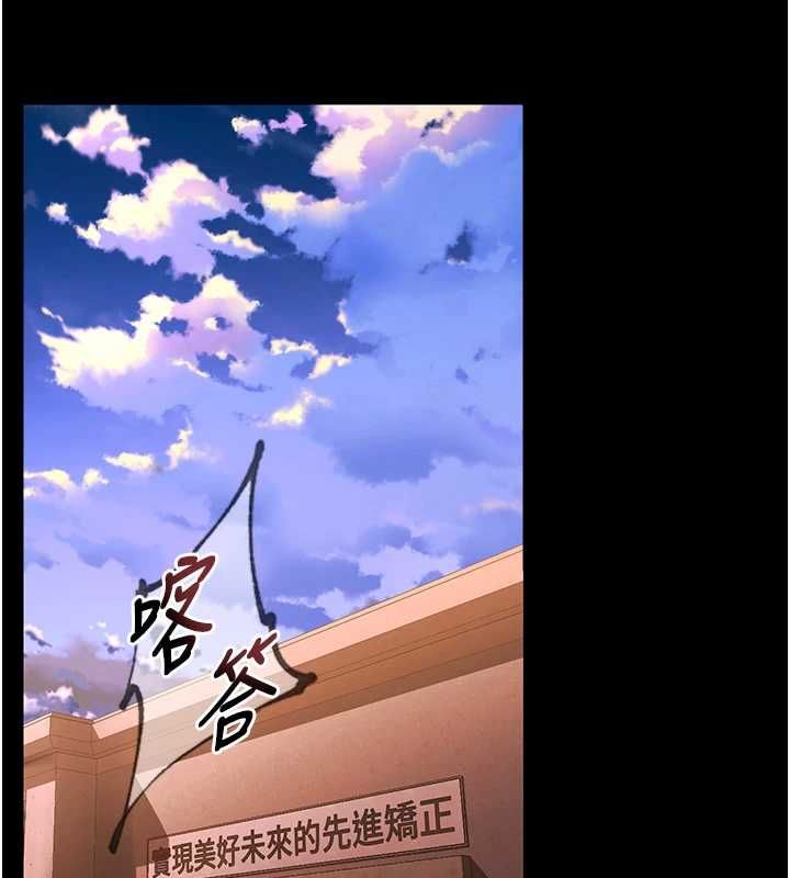 狱火重生第80話-我才是材賢的正宮
