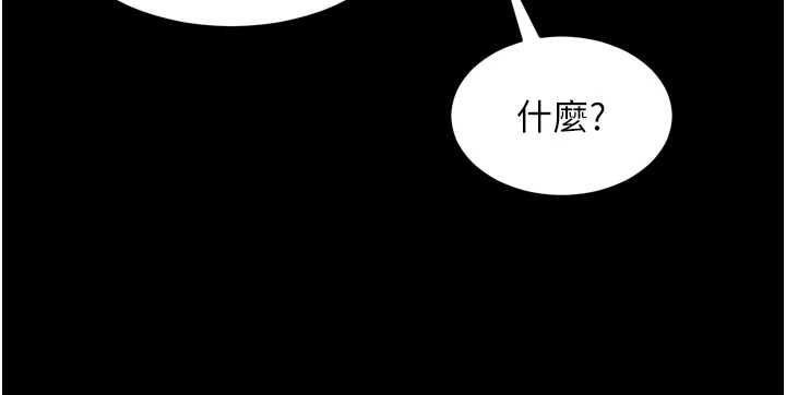 狱火重生第80話-我才是材賢的正宮