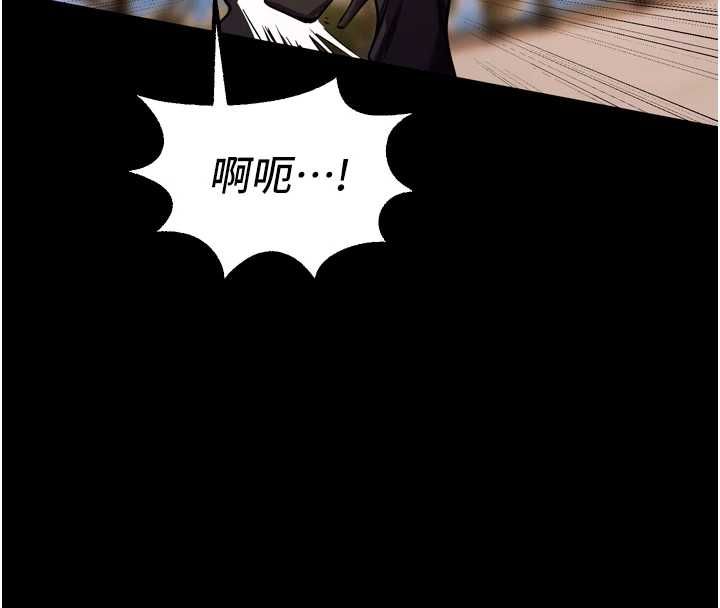 狱火重生第80話-我才是材賢的正宮