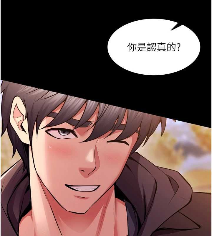 狱火重生第80話-我才是材賢的正宮