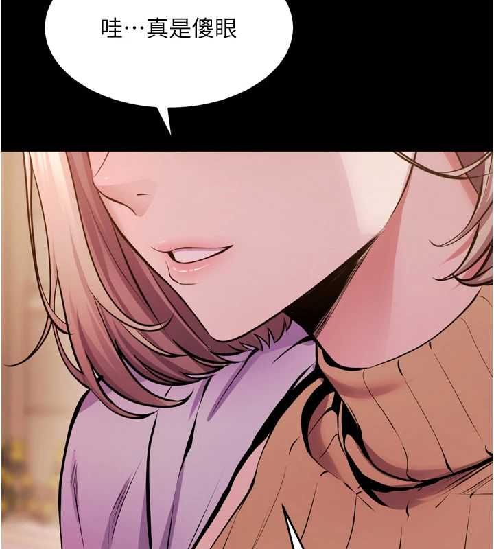狱火重生第80話-我才是材賢的正宮