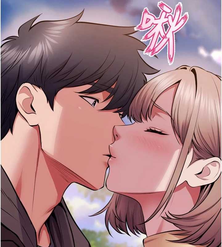 狱火重生第80話-我才是材賢的正宮