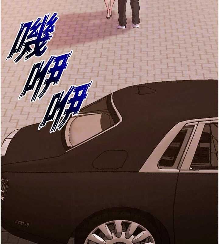 狱火重生第80話-我才是材賢的正宮