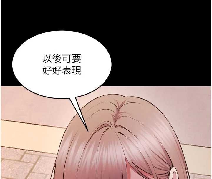 狱火重生第80話-我才是材賢的正宮