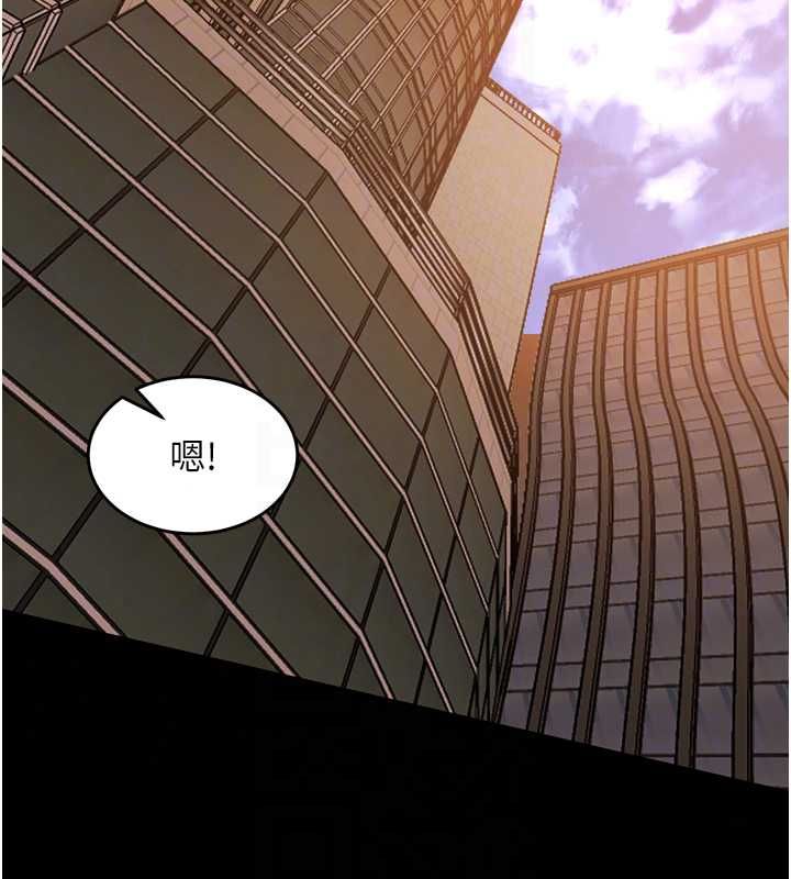 狱火重生第80話-我才是材賢的正宮