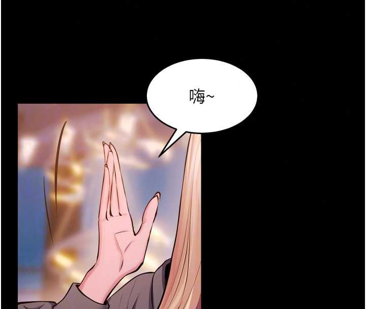 狱火重生第80話-我才是材賢的正宮