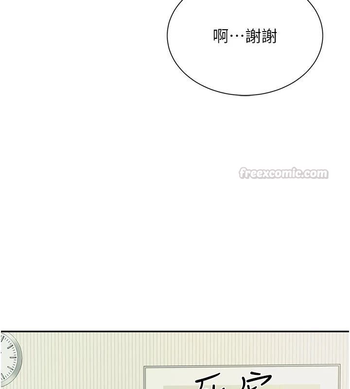 炮友满屋第15話-我還不想當你的妹妹