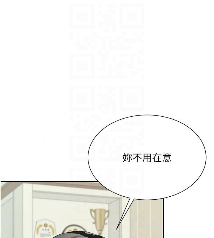 炮友满屋第15話-我還不想當你的妹妹