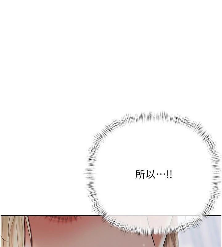 慾债第22話-組長的詭計