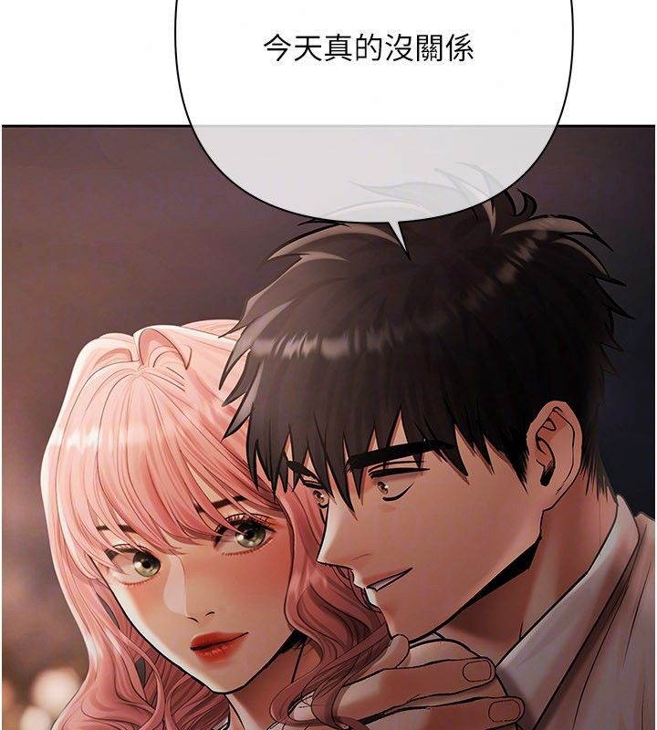 慾债第22話-組長的詭計