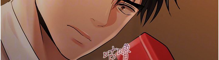 慾债第22話-組長的詭計