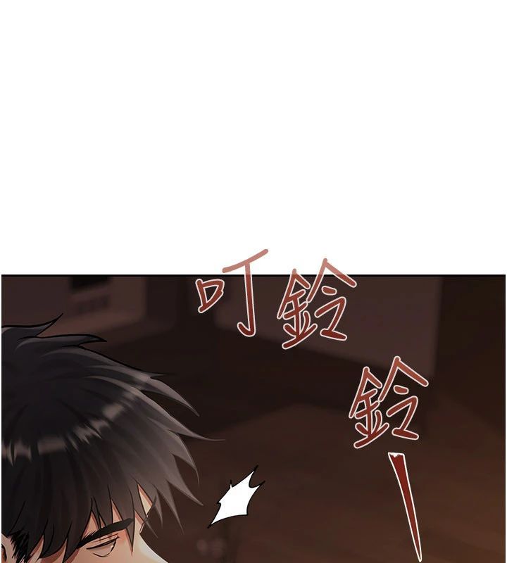 慾债第22話-組長的詭計