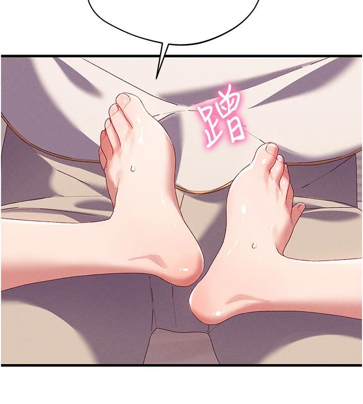人妻回春馆第17話-前所未有的快感