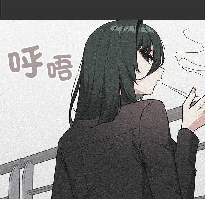 缺德邻居难相处第96話