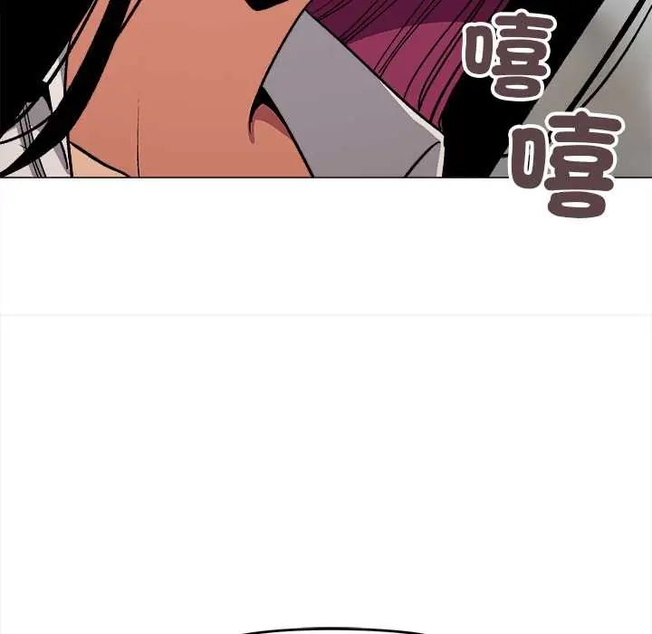 缺德邻居难相处第96話