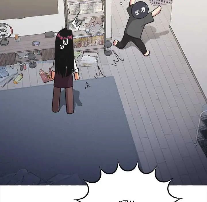 缺德邻居难相处第96話