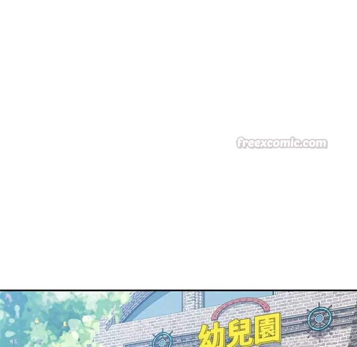 可以爱你吗第116話