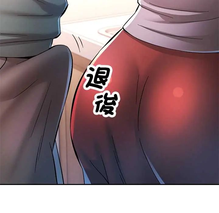 可以爱你吗第116話