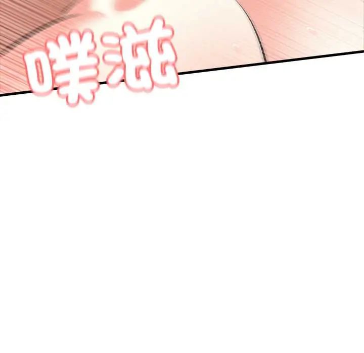 渣男生存守则第6話