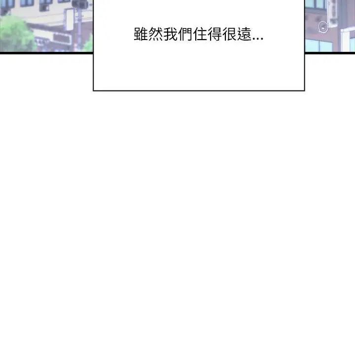 渣男生存守则第6話