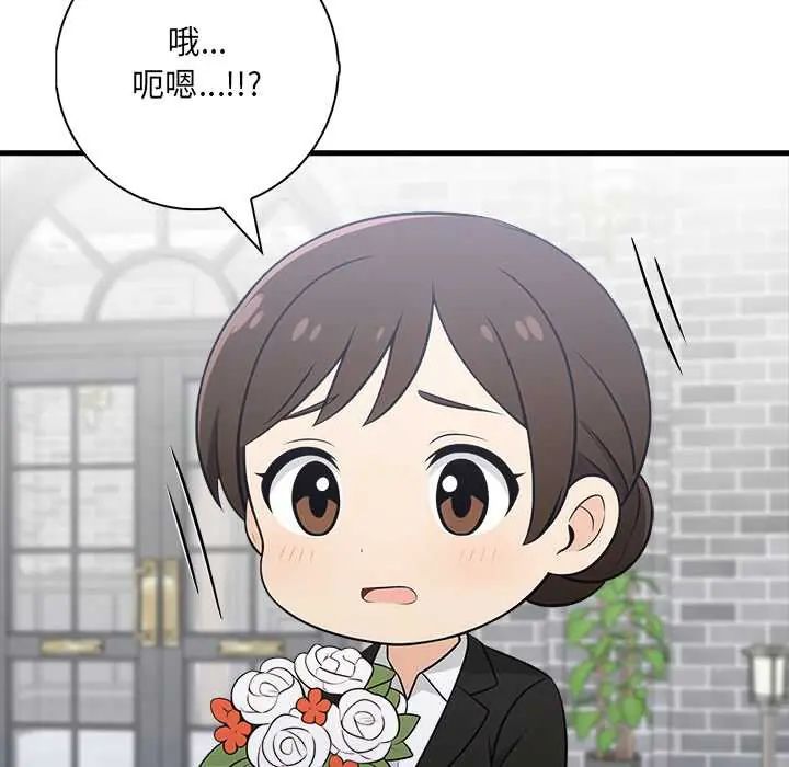 渣男生存守则第6話