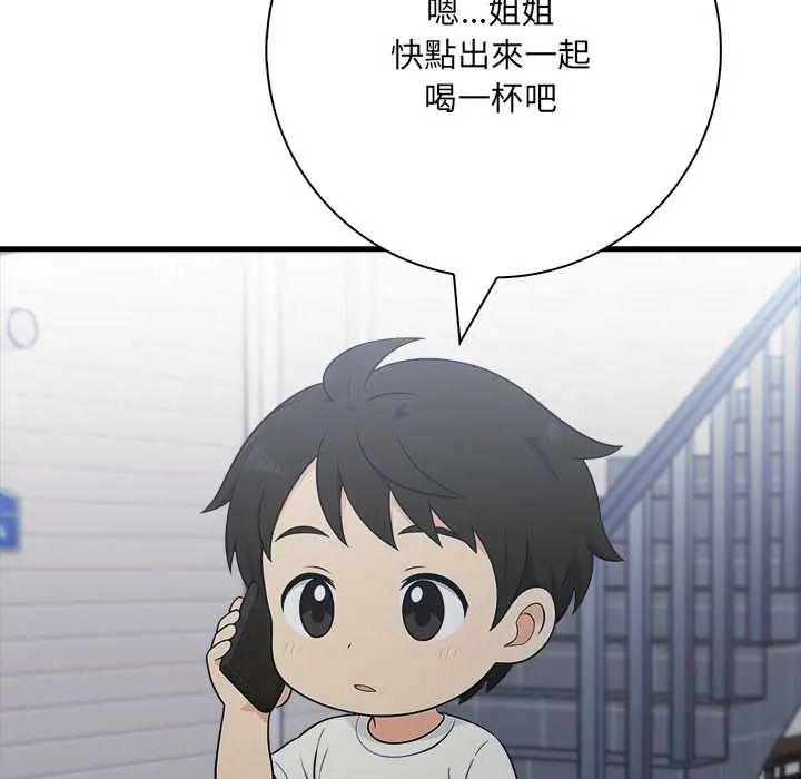 渣男生存守则第6話