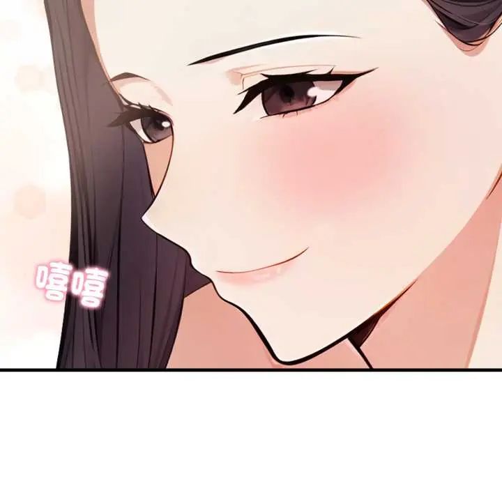美女咨商师的夜间诊疗室第6話