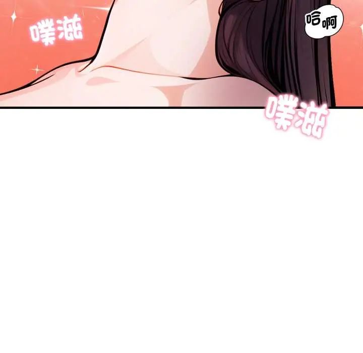 美女咨商师的夜间诊疗室第6話