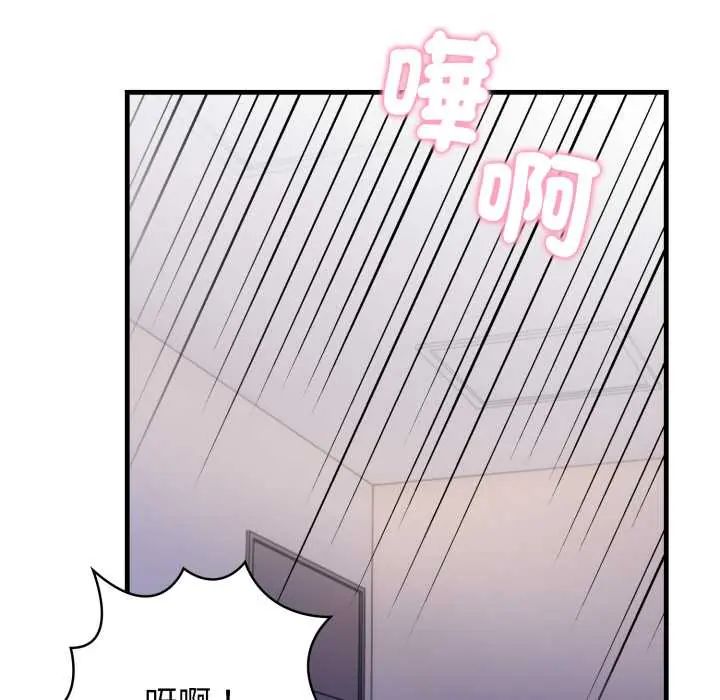美女咨商师的夜间诊疗室第6話