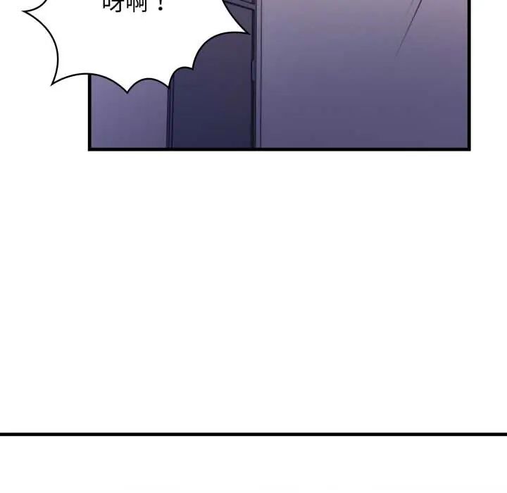 美女咨商师的夜间诊疗室第6話