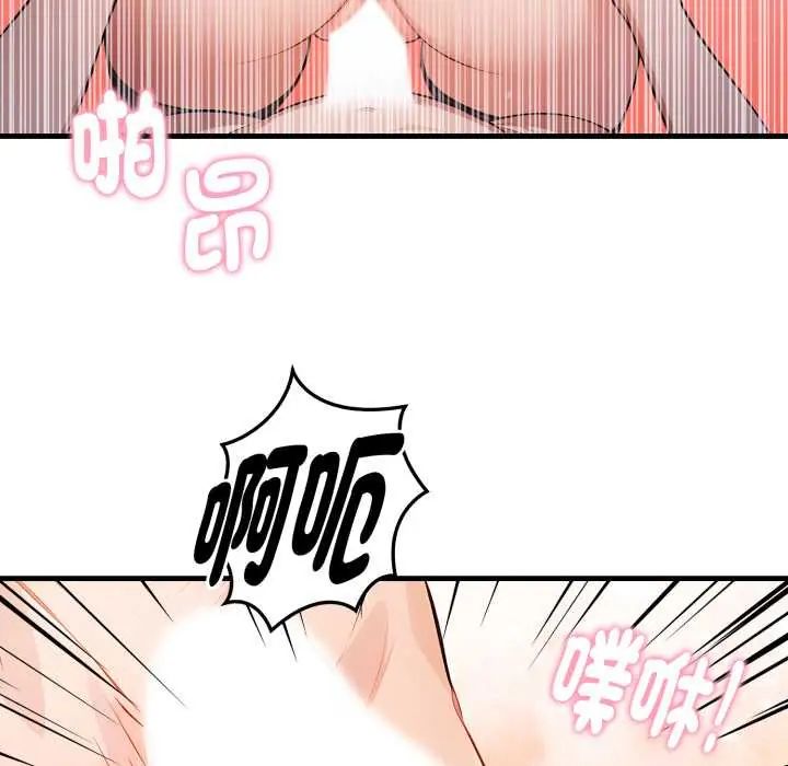 美女咨商师的夜间诊疗室第6話