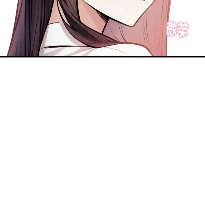 美女咨商师的夜间诊疗室第6話