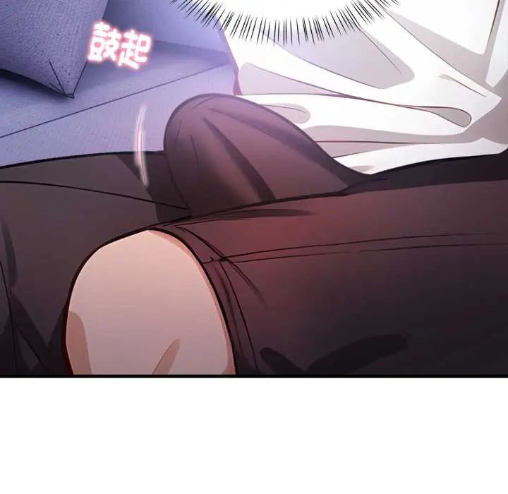美女咨商师的夜间诊疗室第6話