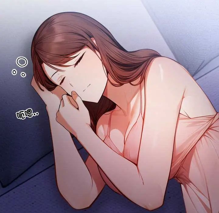 美女咨商师的夜间诊疗室第6話