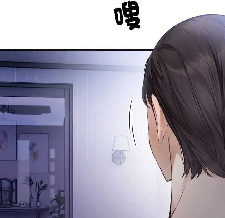美女咨商师的夜间诊疗室第6話